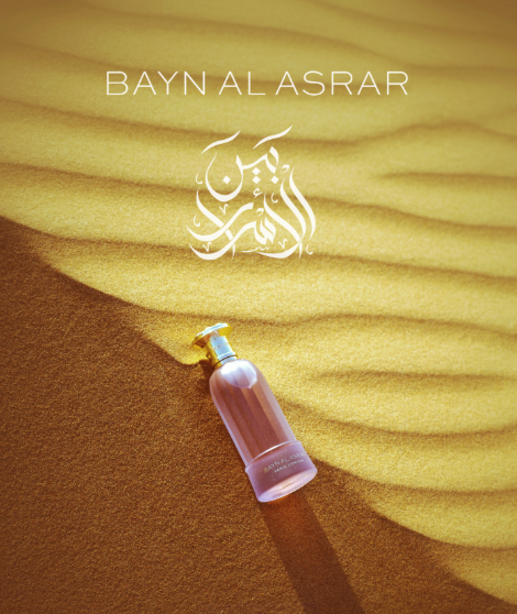 Paris Corner Bayn Al Asrar